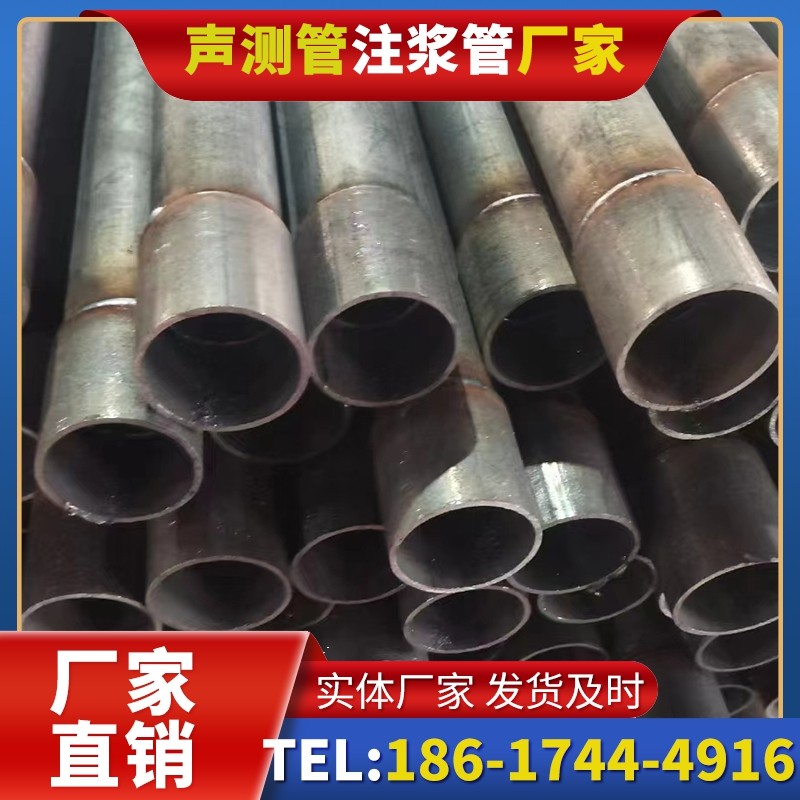 紫阳桩基声测管的环保要求与绿色应用