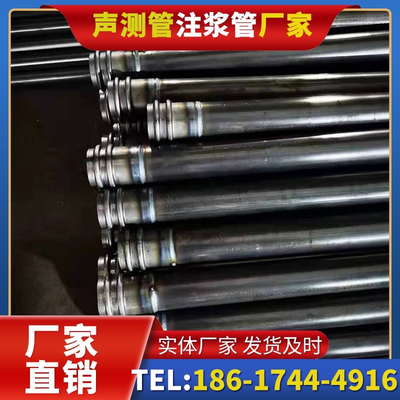 紫阳50mm声测管:小直径桩基(<1.2 米)的选型逻辑