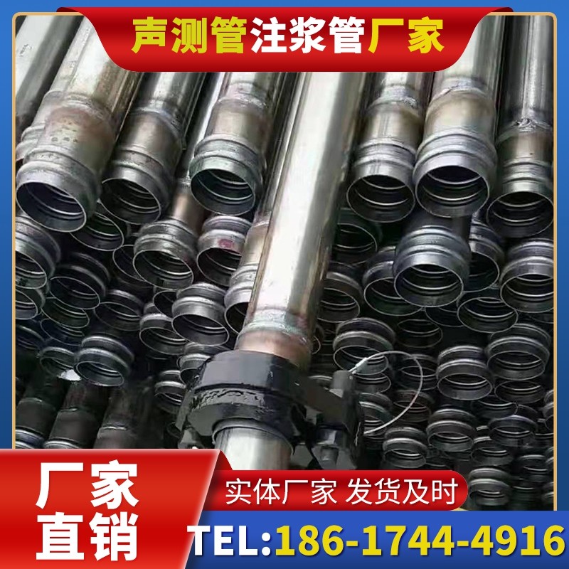 紫阳50mm声测管:小直径桩基(<1.2 米)的适配选型依据