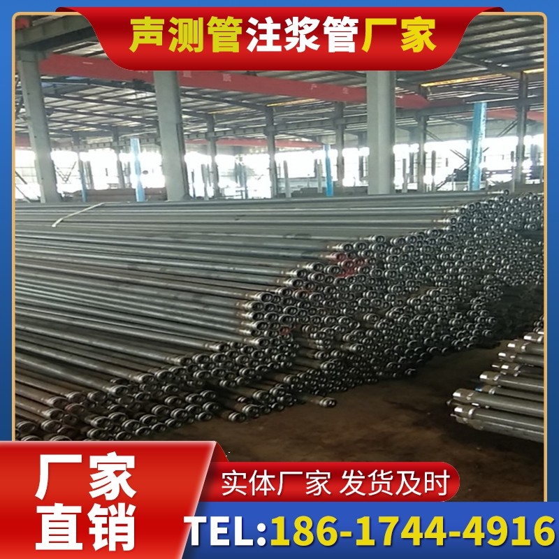 紫阳桩基声测管在核电工程桩基中的应用标准