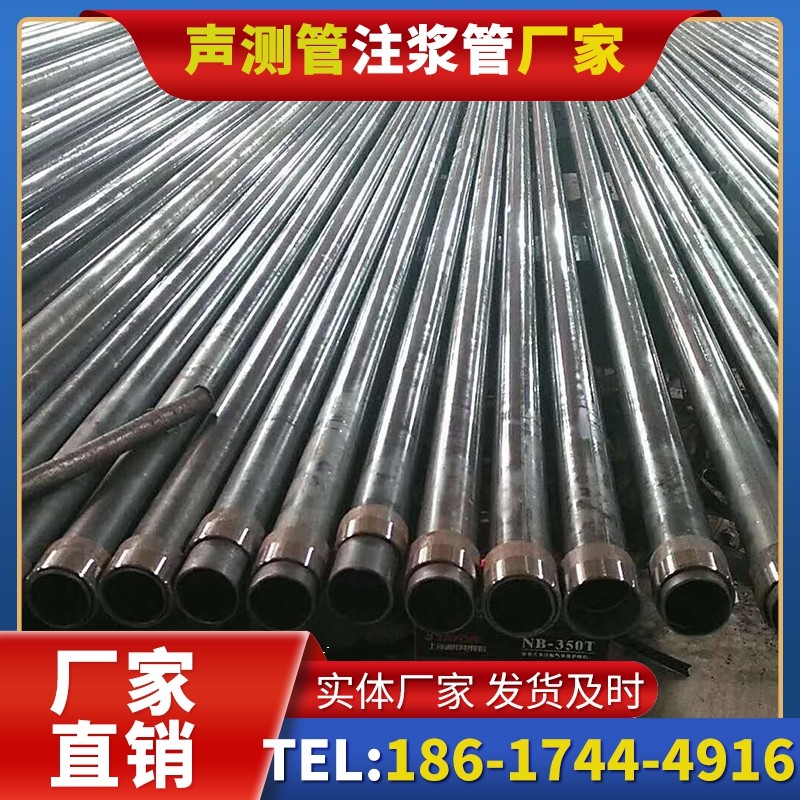 紫阳钳压式声测管:桩基检测的核心助力