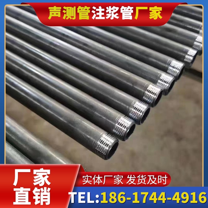 紫阳套筒式声测管在大直径桩基中的应用方案
