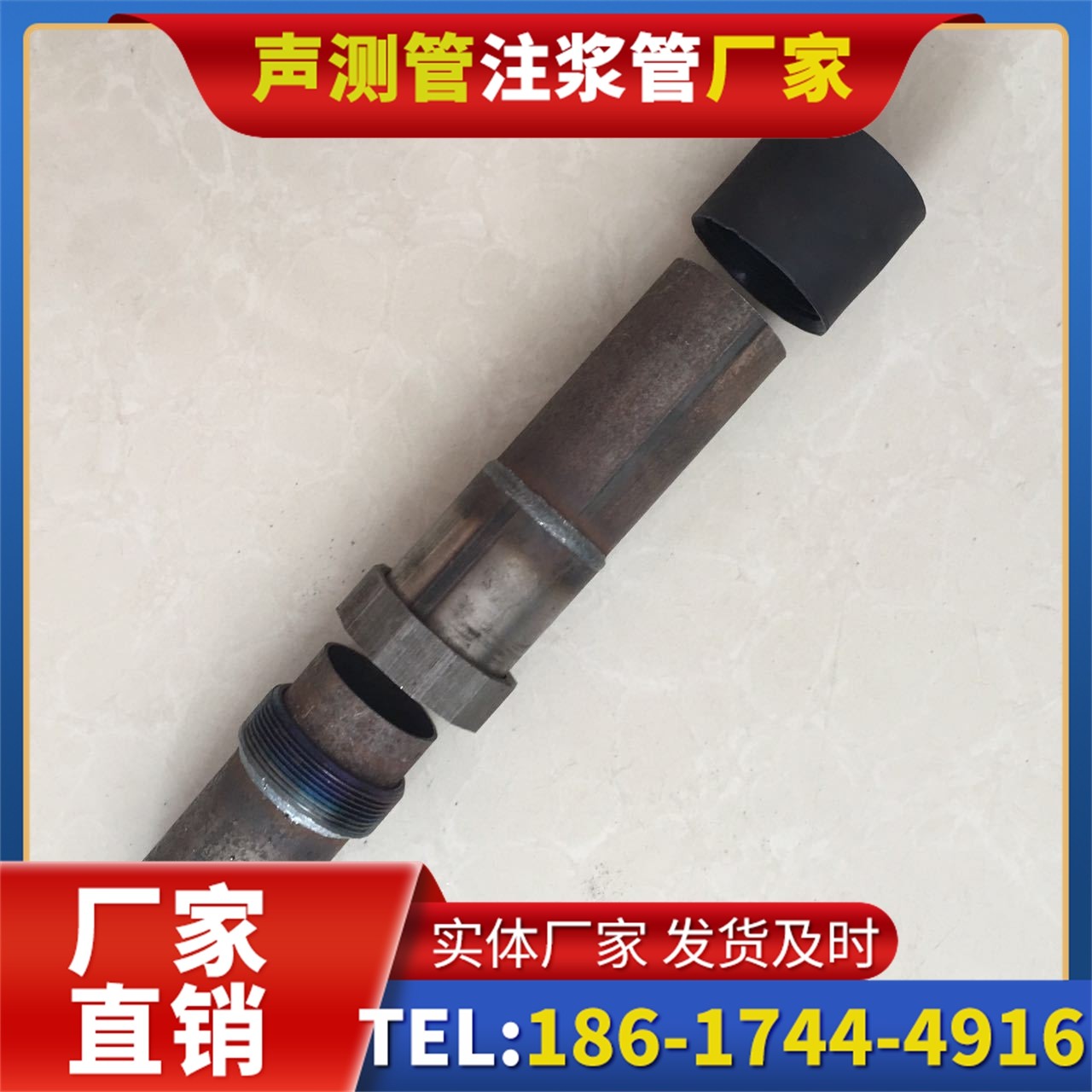 紫阳声测管厂家的应急生产能力，应对项目突发需求