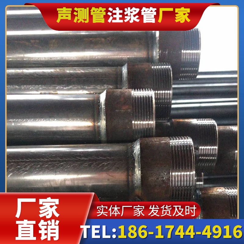 紫阳钳压式声测管的结构特性解析