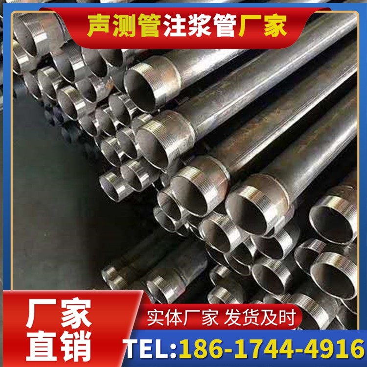 紫阳桩基施工声测管在地震区的应用要求